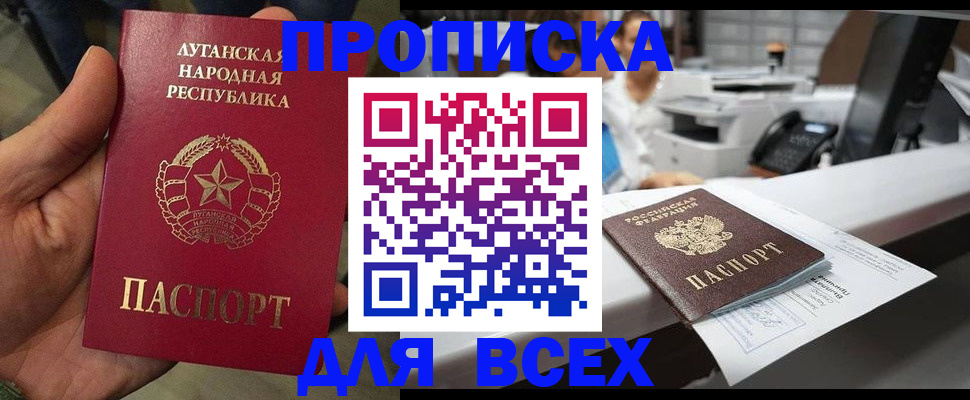 регистрация по договору с нашей компанией в Светогорске